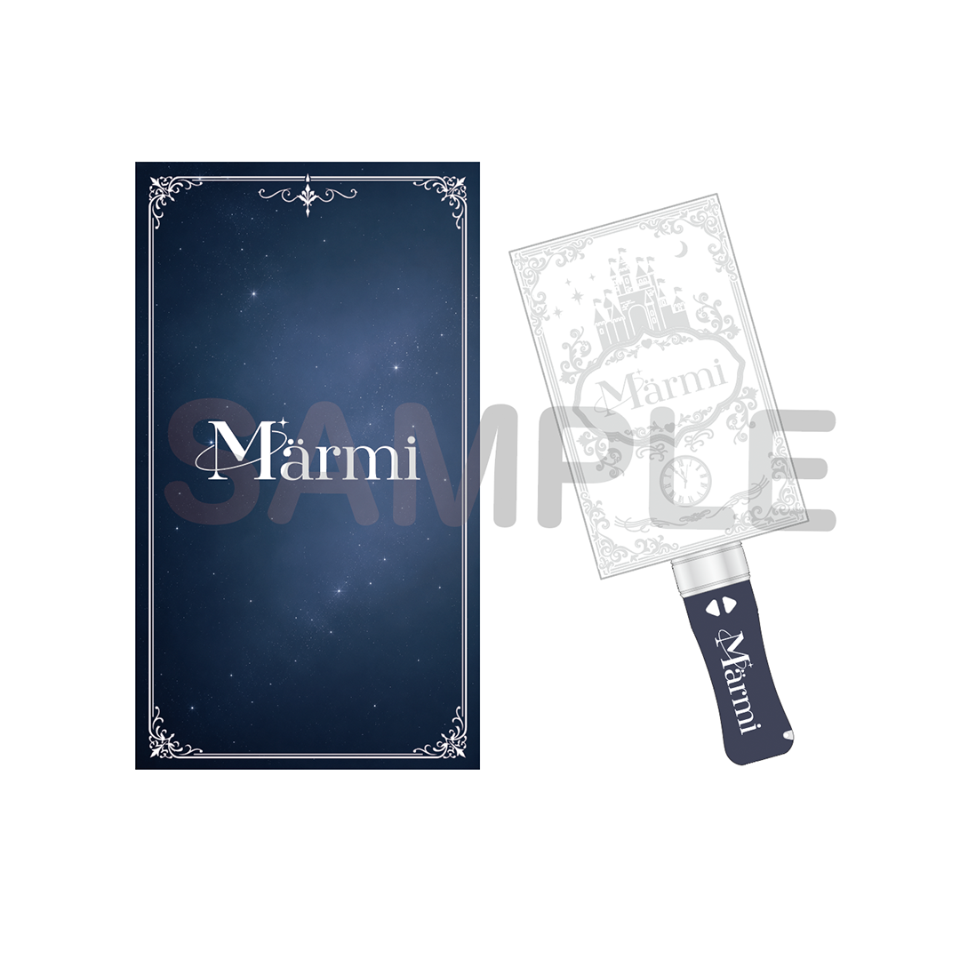 Märmi公式ペンライト