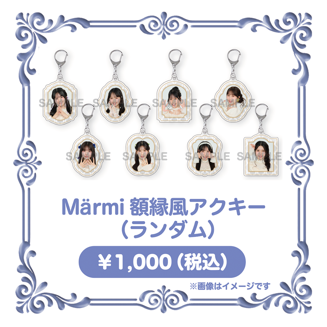 Märmi額縁風アクキー（ランダム）