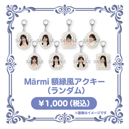 Märmi額縁風アクキー（ランダム）