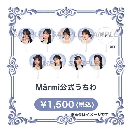 Märmi公式うちわ