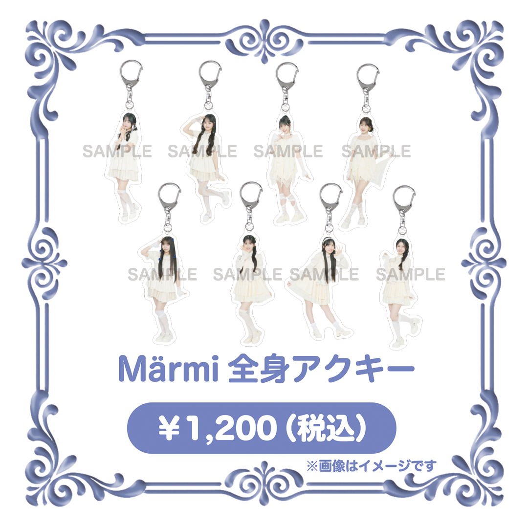 Märmi全身アクキー
