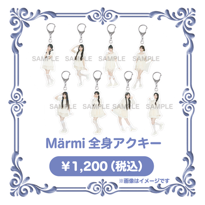 Märmi全身アクキー